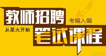 星火提分沖刺教育咨詢服務 你的專業(yè)成長伙伴