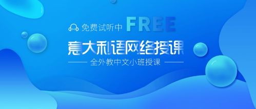 意優(yōu)教育加盟指南 費用、條件與聯(lián)系方式詳解