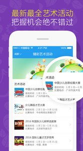 樂樂牛 專業(yè)教育咨詢服務，安卓版免費下載指南